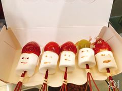 -喜识·冰糖葫芦·炒酸奶(西美花街店)