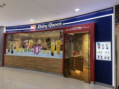 门面-DQ·蛋糕·冰淇淋(河东万达店)
