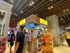 -吉品合酥脆烤饼(嘉里城店)