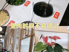 -芭夯兔·兔肉汤锅(新都店)
