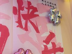 -杯子红牛排(创意产业园店)