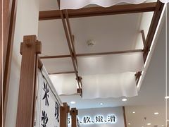 -小满手工粉(上海品尊国际店)