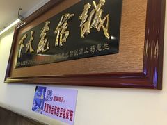 -张包铺(关东古巷店)