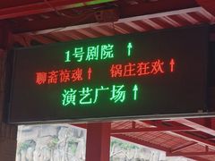 -杭州宋城