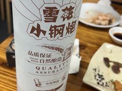 -无招牌