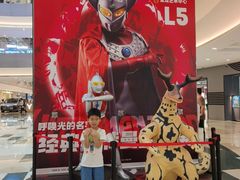 -宝龙城(杭州滨江店)