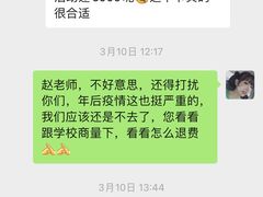 -天津瑞宇康培训学校(爱琴海购物公园店)