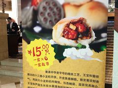 -王宝和酒家(黄浦店)