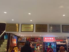 -川流不息·地道川菜·小龙虾(松东路店)