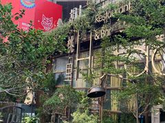 -胡桃里音乐酒馆(环亚凯瑟琳广场店)