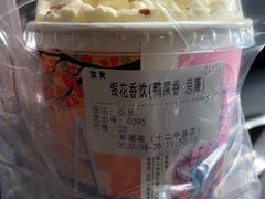 -一杯潮茶·专注潮汕茶饮(十二中创始店)