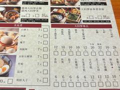 -天妇罗内顺田(罗湖店)