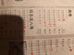 -绿茶餐厅(昌平悦荟店)