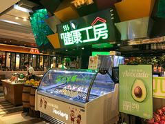 自助取餐区-食悦天美食广场(西安CityOn熙地港购物中心店)