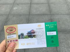 -泸州老窖景区