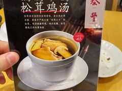 -鼎泰丰(嘉年华•海信广场VILLAGE店)