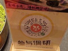 -全聚德(双井店)