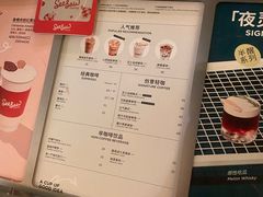 -Seesaw Coffee(88铜仁路店)