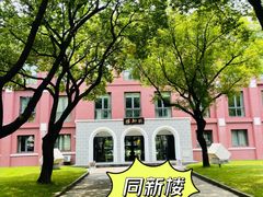 -上海财经大学(国定路校区)