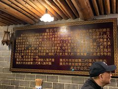 -张记牛肉面馆(天津路店)