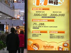 -凯德MALL(西直门店)