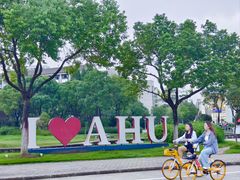 -安徽大学(磬苑校区)