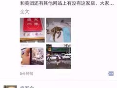 盛京一禾-盛京一禾