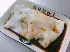 -银记肠粉店(北京路店)