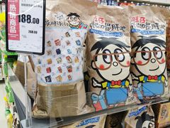 -永辉超市(双元大道店)
