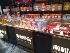 -顺德渔村·岭南一号