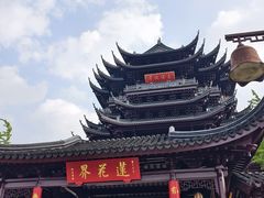 -阳澄湖半岛旅游度假区