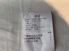 -大鸭梨烤鸭(望京店)