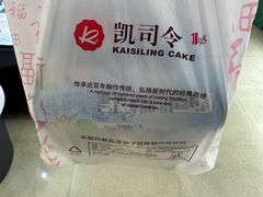 -凯司令西点房(南京东路店)