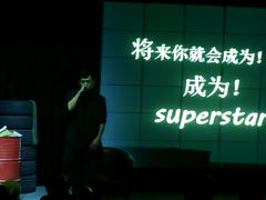 -北京喜剧院