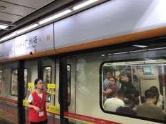 -广州塔(地铁站)