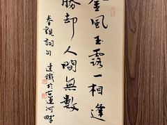 -润和祥小砵头甜酒酿