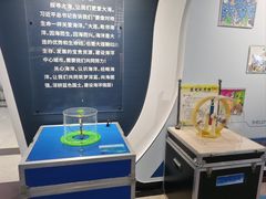 -大连科技馆
