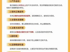 -青岛亨得利眼镜(城阳家佳源店)