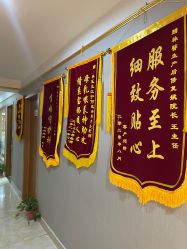 点击看大图 -Dr.林醫生产后修复·配方产康(南京江宁万达店)