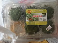 艾叶咸蛋黄肉松青团-王家沙点心店(南京西路总店)