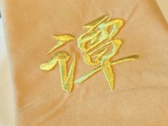 -北京饭店谭家菜