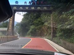 -藏龙百瀑风景区