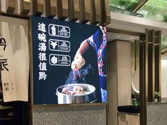 -黔派·贵州烙锅烤肉·米粉(车公庙店)
