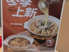 -九毛九西北菜(百信广场店)