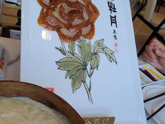 -全聚德(蓝山店)