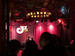 -JZ Club 爵士酒吧(上海店)