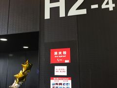 -东浩兰生上海世博展览馆