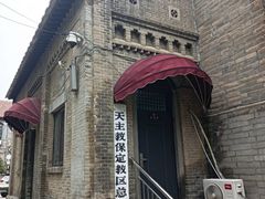-天主教堂(莲池区)