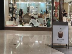 -上海尚嘉中心