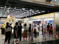 -泡泡玛特POPMART(合生汇店)
